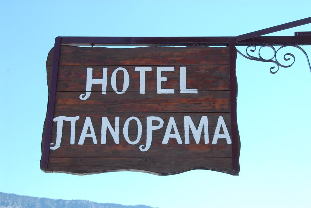 Panorama Hotel Granitsa Exterior photo